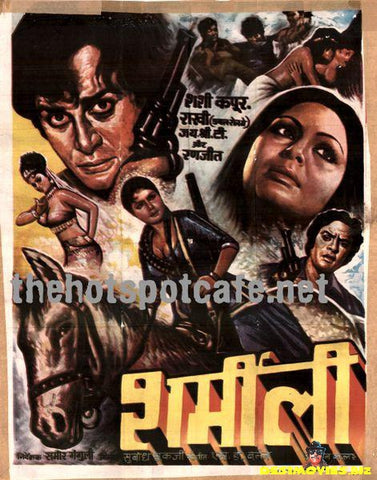 Taaqat (1982) - www.desimovies.biz