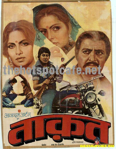 Taaqat (1982) - www.desimovies.biz