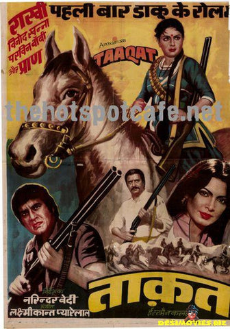 Taaqat (1982) - www.desimovies.biz