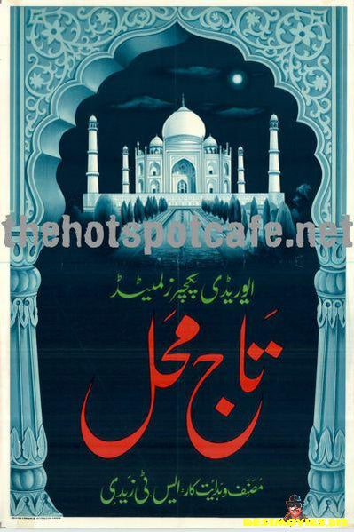 Taj Mahal (1968) - www.desimovies.biz
