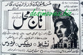 Taj Mahal (1968) Press Ad - www.desimovies.biz