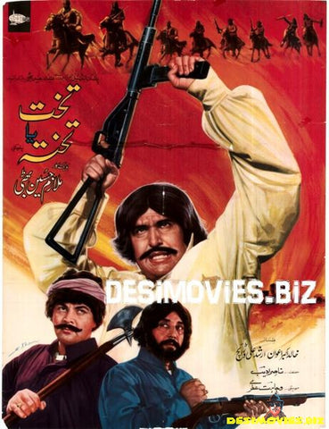 Takht Ya Takhta (1979) Poster