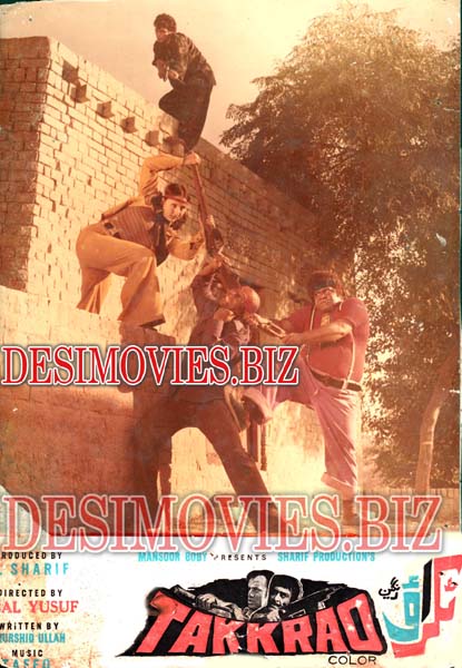 Takkrao (1978) Movie Still 1 - www.desimovies.biz