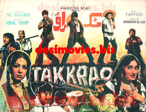Takkrao (1978)   Booklet