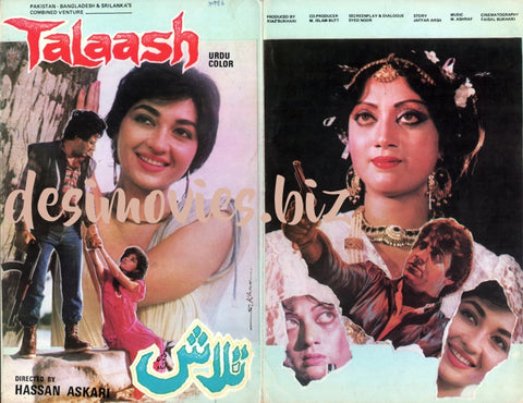 Talash  (1986) Original Booklet - www.desimovies.biz