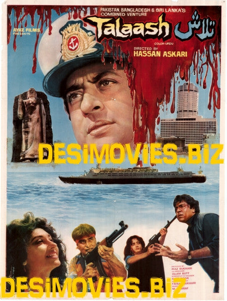 Talash  (1986) Original Poster - www.desimovies.biz