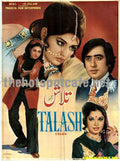 Talash (1976) - www.desimovies.biz