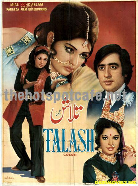 Talash (1976)