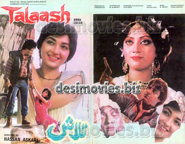 Talash (1986) Lollywood Original Booklet