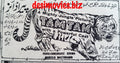 Tam Tam Mayumbe (1955) Press Ad - Karachi 1967 - www.desimovies.biz
