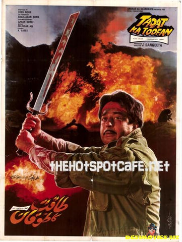 Taqat ka Toofan (1989) - www.desimovies.biz