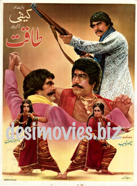 Taqat (1984) - www.desimovies.biz