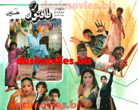 Taqatwar (1988)  Original Booklet - www.desimovies.biz