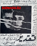 Taqdeer (1967) Press Ad - Karachi 1967 - www.desimovies.biz