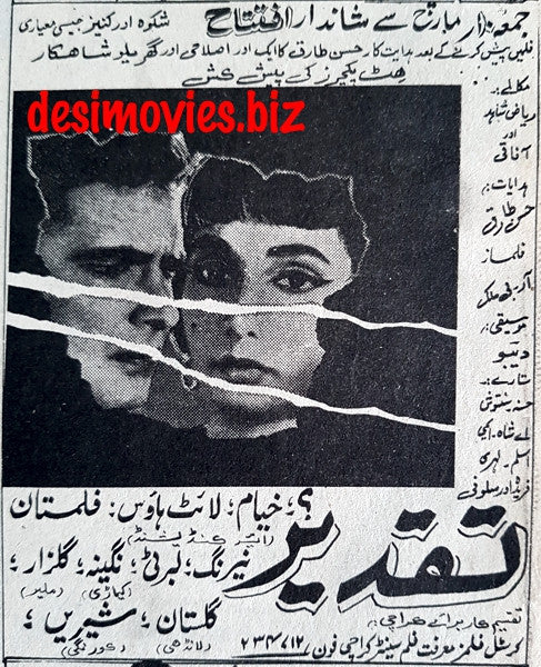 Taqdeer (1967) Press Ad - Karachi 1967 - www.desimovies.biz