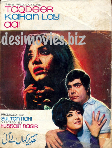 Taqdeer Kahan Le Ayi  (1976) - www.desimovies.biz