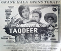 Taqdeer (1967) Press Ad - Karachi 1967 - www.desimovies.biz