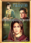 Tasvir (1966) - www.desimovies.biz
