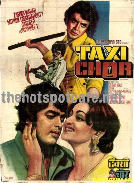 Taxi Chor (1980)