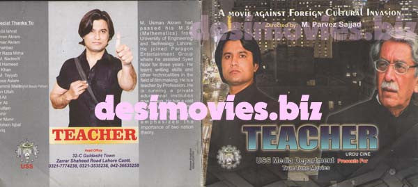 Teacher (2015)  Original Booklet - www.desimovies.biz