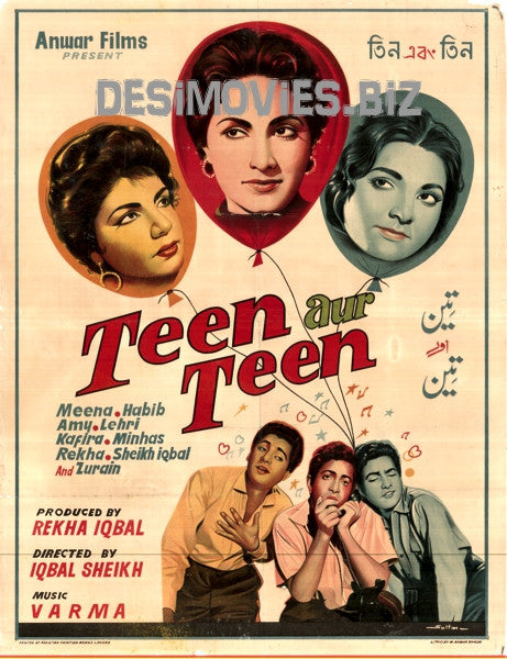 Teen aur Teen (1963)