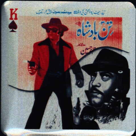 Teen Badshah (1977)