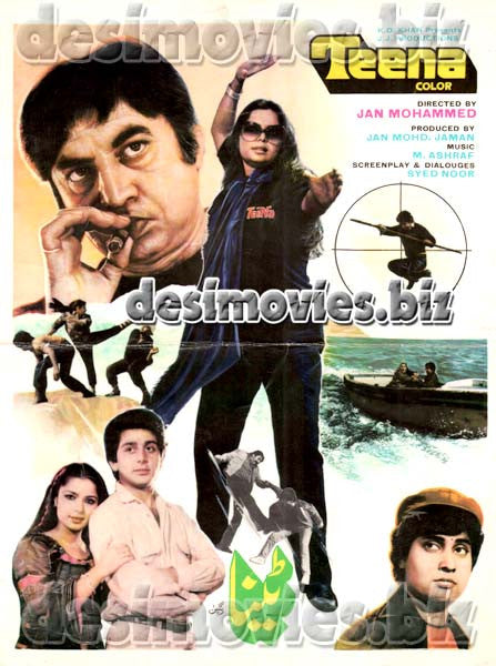 Teena (1983) Original Booklet - www.desimovies.biz