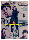 Teena (1983) Postcard - www.desimovies.biz