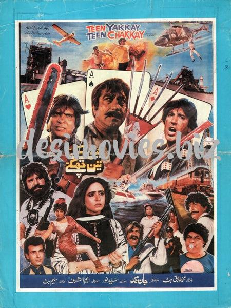 Teen Yakkay Teen Chakkay (1991) Original Booklet - www.desimovies.biz