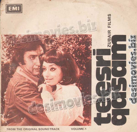 Teesri Qasam (1977) - 45 Cover - www.desimovies.biz