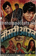 Teesri Aankh (1982) - www.desimovies.biz