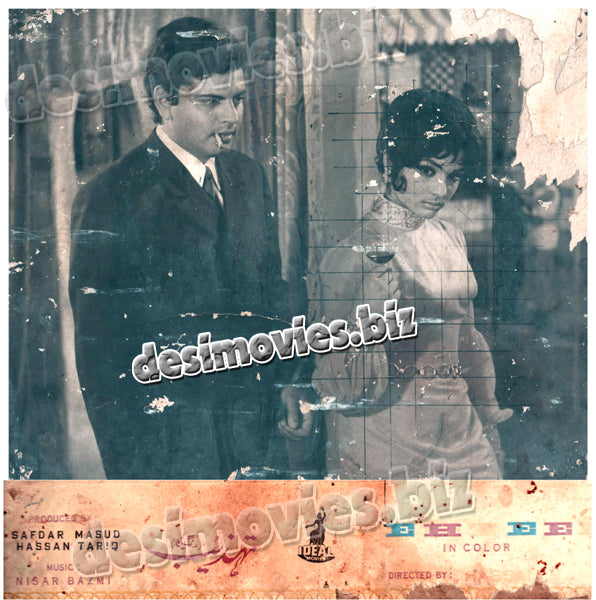 Tehzeeb (1971) Movie Still - www.desimovies.biz