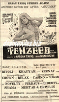 Tehzeeb (1971) Press Ad - Karachi 1971 - www.desimovies.biz