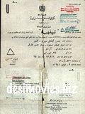 Tehzeeb (1971) Censor Certificate - www.desimovies.biz