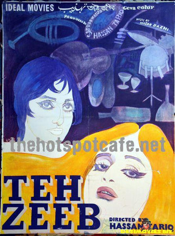Tehzeeb (1971) - www.desimovies.biz
