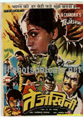 Tejasvini (1994) - www.desimovies.biz