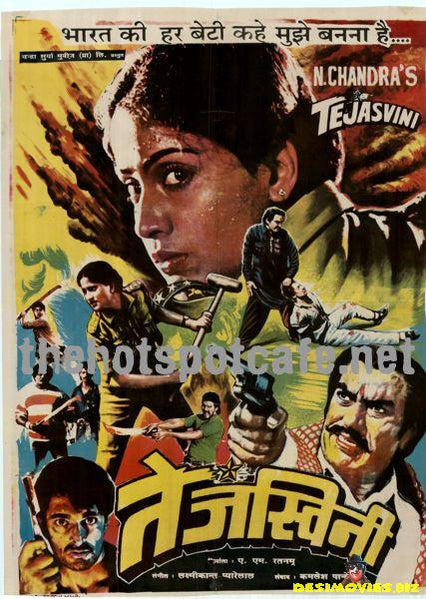 Tejasvini (1994) - www.desimovies.biz