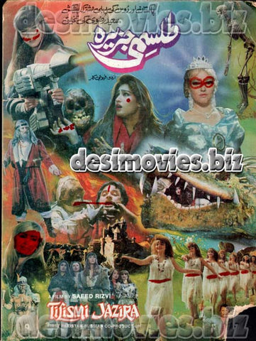 Tilismi Jazira (1996) Original Booklet - www.desimovies.biz