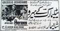 Telemark Heroes (1965) Press Ad - www.desimovies.biz