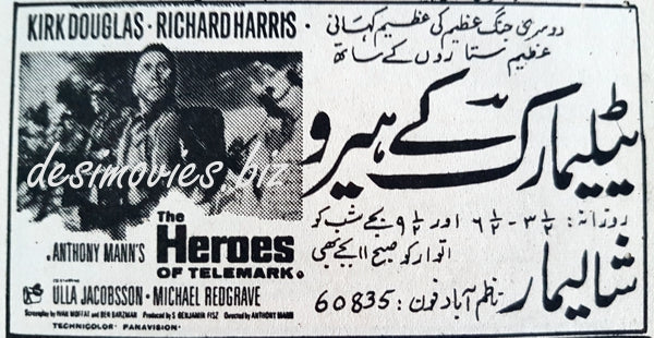 Telemark Heroes (1965) Press Ad - www.desimovies.biz