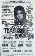 Tere Ishq Nachaya (1969) Press Ad - www.desimovies.biz