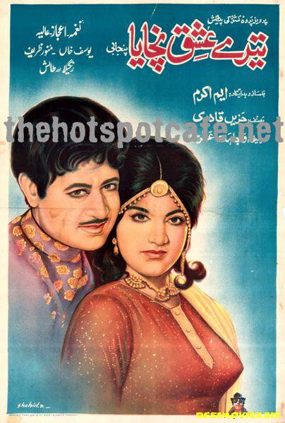 Tere Ishq Nachaye (1969) - www.desimovies.biz