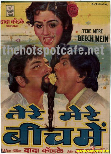 Tere Mere Beech Mein (1984)