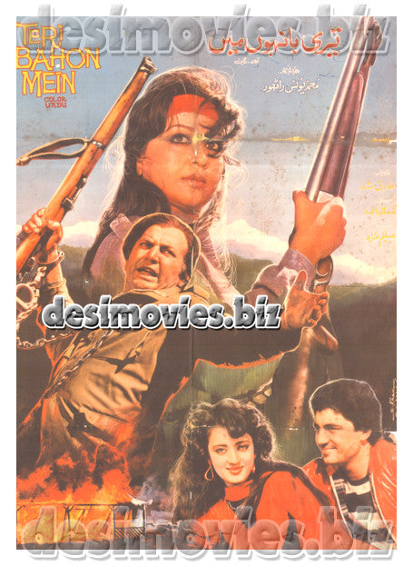 Teri Banhon mein (1987) Poster & Booklet - www.desimovies.biz