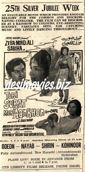 Teri Surat Meri Aankhen (1971) Press Advert, Karachi - www.desimovies.biz