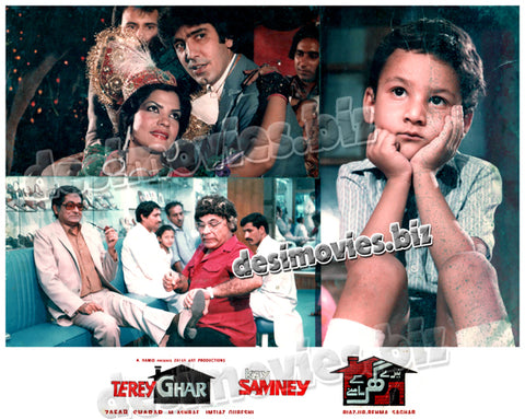 Terey Ghar Key Samney (1984) Movie Still