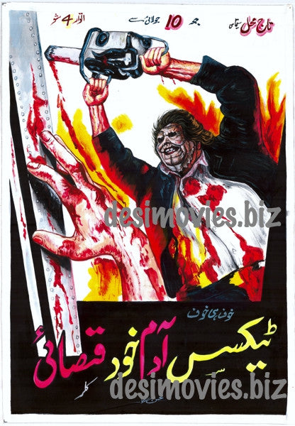 Texas ke Adam Khor Qasai (1974) (Texas Chainsaw Massacre) Hand Painted Original Cinema Poster - www.desimovies.biz
