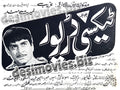 Taxi Driver (1970) Press Ad - www.desimovies.biz