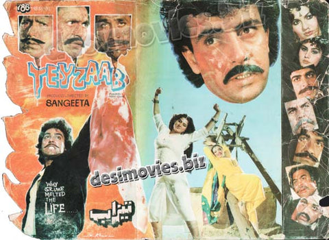 Teyzaab (1990)  Original Booklet