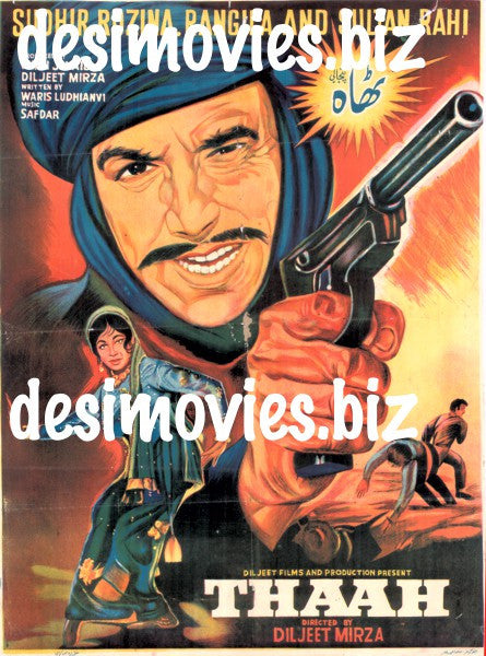 Thaah (1972) Poster - www.desimovies.biz